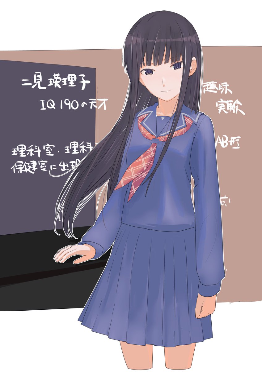 遅刻です 二見さんの誕生日イラスト ＃キミキス ＃二見瑛理子