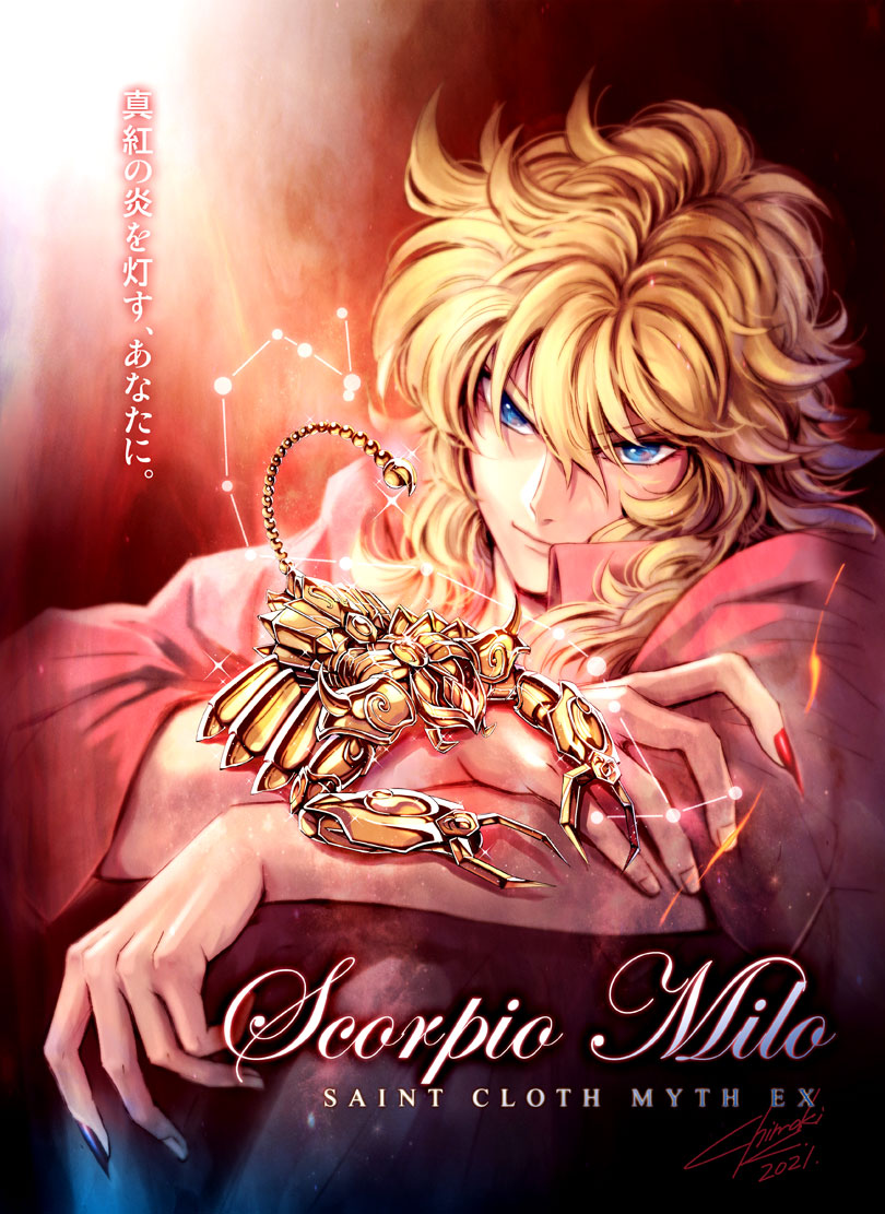Saint Seiya (@saint_seiya) / Posts / X