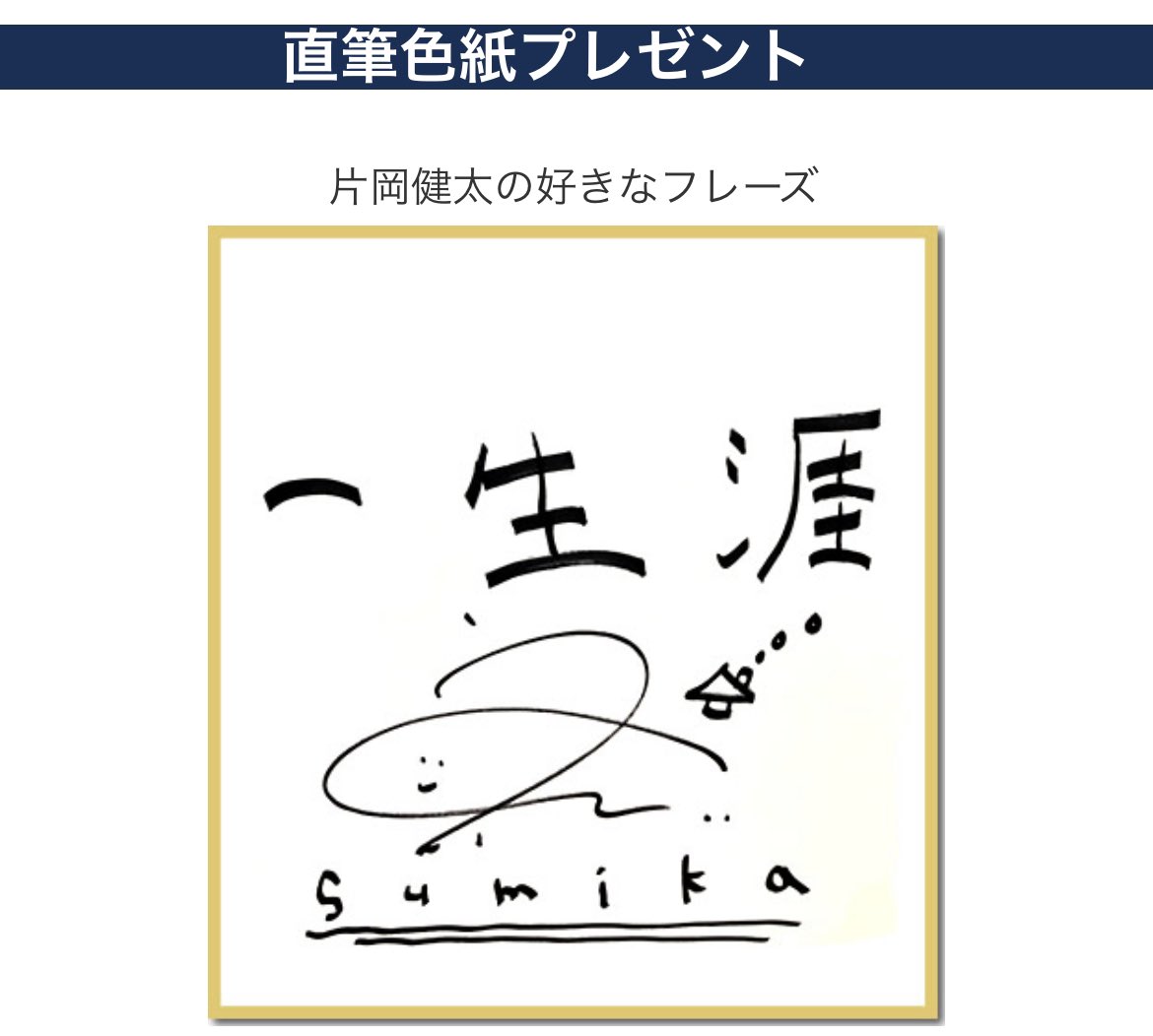 歌ネットをフォローし このツイートをRTしてくれた方から 抽選で1名様