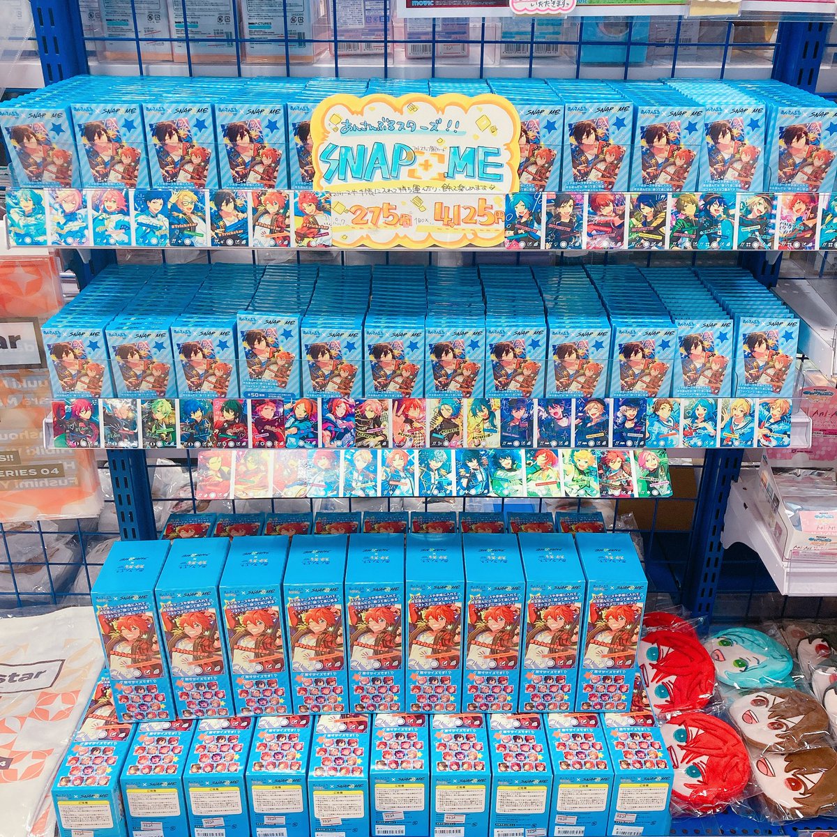 アニシブ入荷🌟】 「#あんさんぶるスターズ!!×snap .me」 #あんスタ