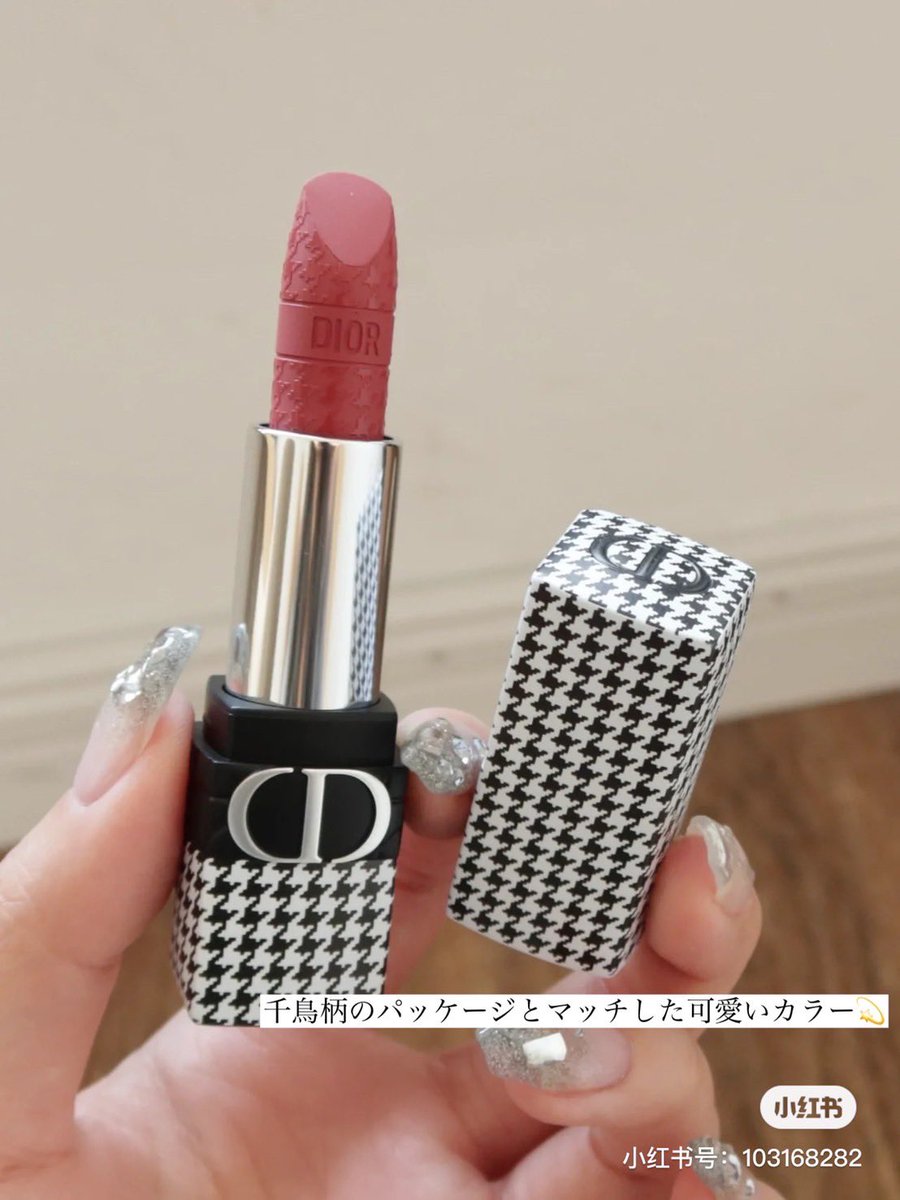 Diorの限定千鳥柄リップ #772 をご紹介💄✨ K-POPアイドル風の赤に近い