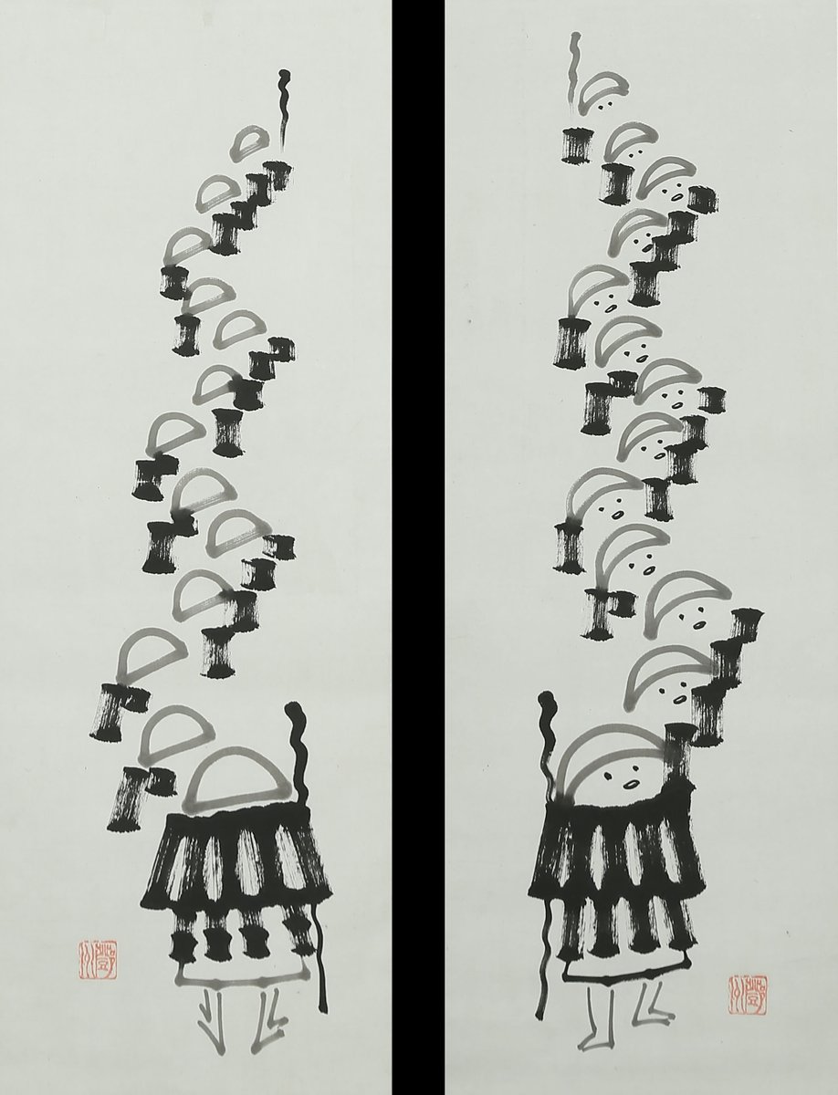 こちらは、臨済宗僧侶 中原南天棒（1839-1925）の「托鉢往還図」です