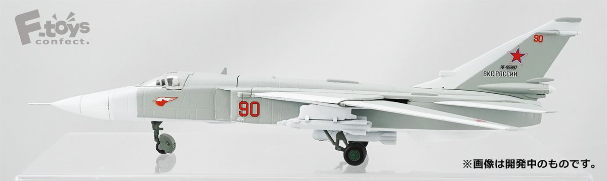 新商品情報‼️】ウイングキットコレクションVS16の発売が決定しました