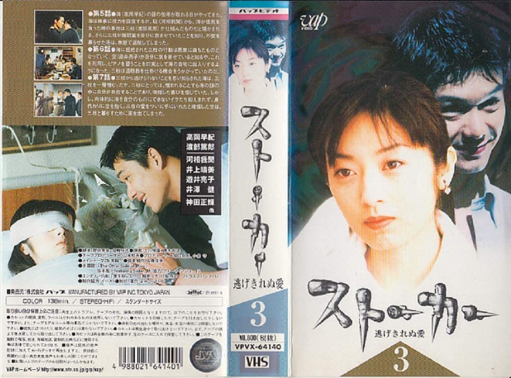 今日は何の日 【1997年1月29日(水)】 坂本龍一 featuring Sister M の