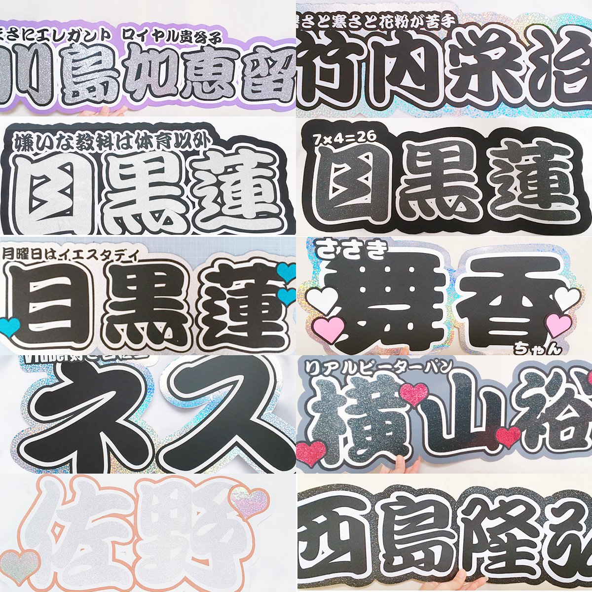 あーちゃんページ♡ネームボード うちわ文字 連結文字パネル オーダー