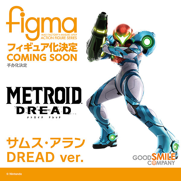 🌟商品化決定🌟 ￣￣￣￣￣￣￣￣￣￣￣￣￣ figma サムス・アラン