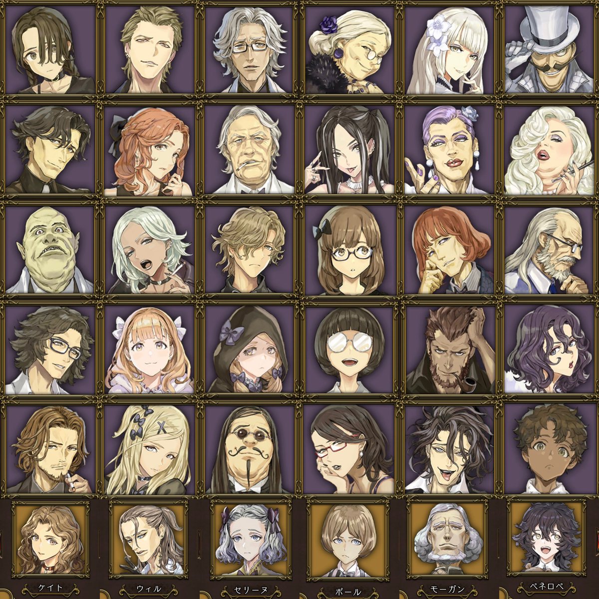 sp3 ＋VIP限定6種 #人狼ジャッジメント