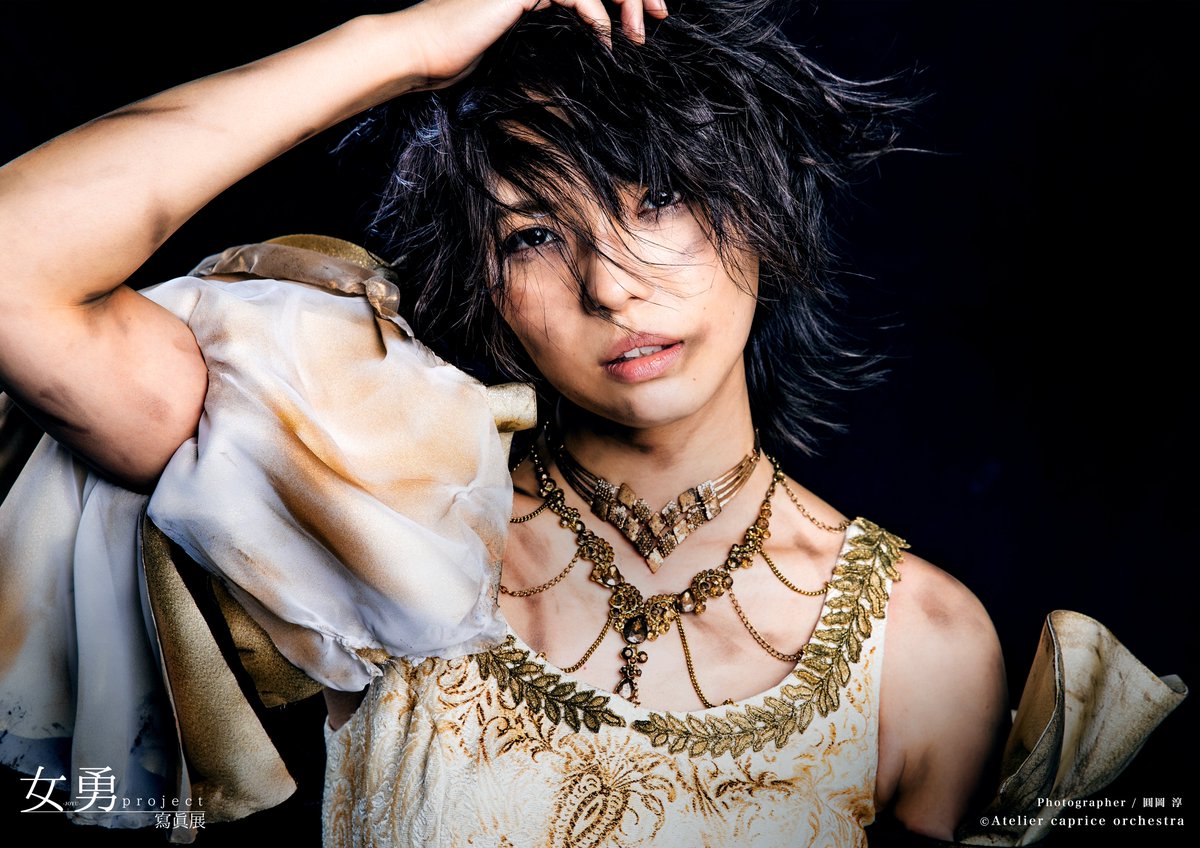 女勇-JOYU- project』寫眞展 ⚜️2/23〜2/27⚜@ギャラリールデコ