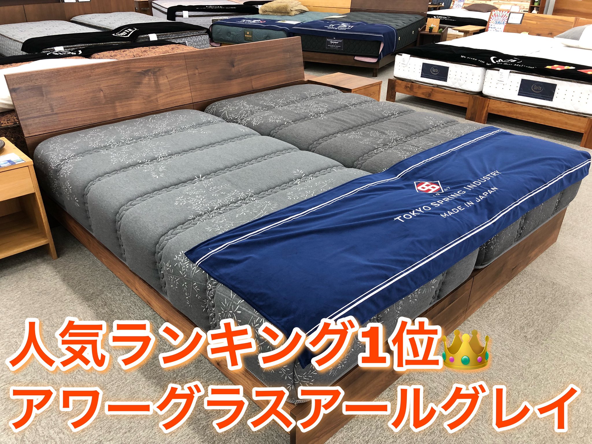 東京スプリング アワーグラスファントム マットレス ダブル 6月20日