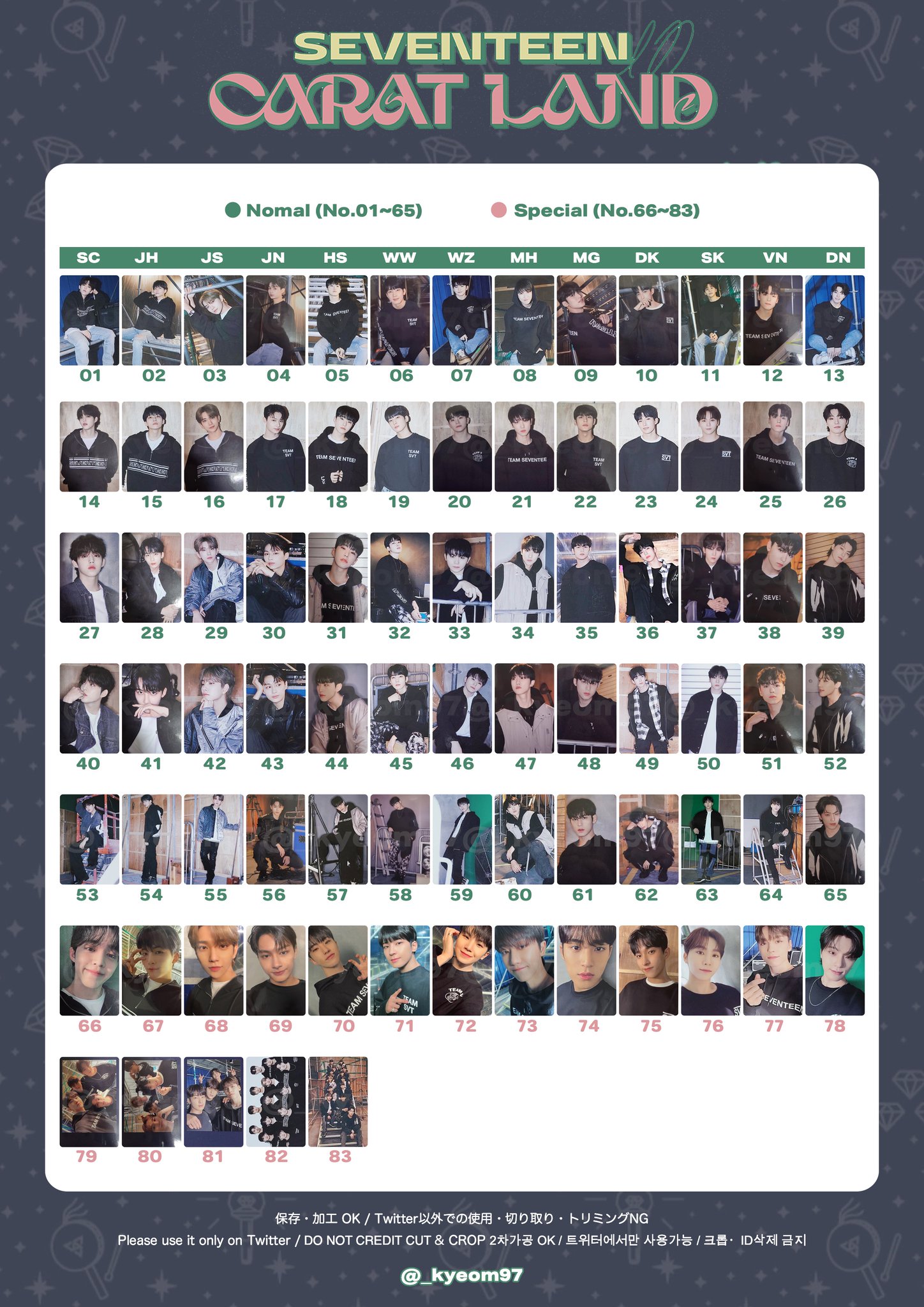 ジョシュアSEVENTEEN過去トレカセブチエッジコンチェキ