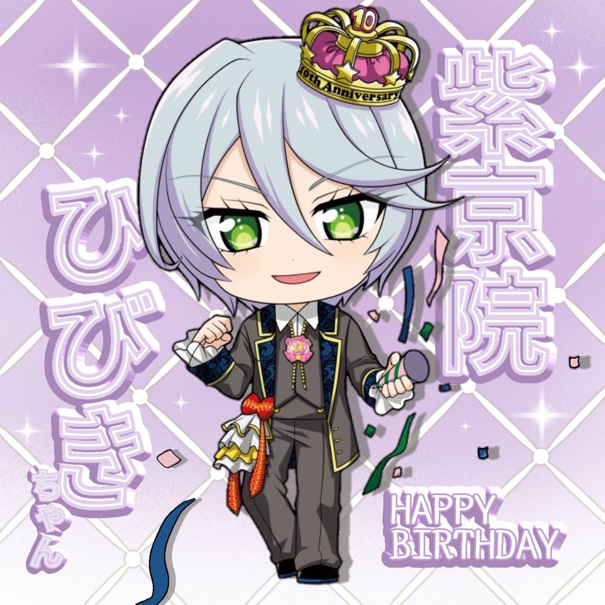 3月27日は『プリパラ』 紫京院ひびきちゃんのバースデー💕 お誕生日