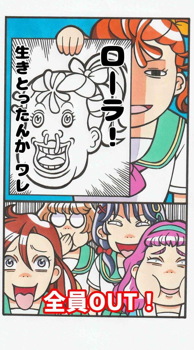 漫☆画太郎 先生に似顔絵描いてもらったよ | 桜田ジョー さんのマンガ