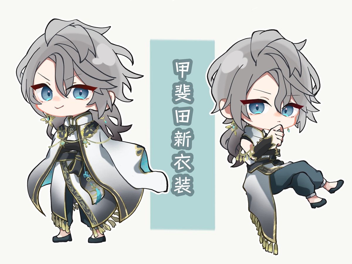 最高に良🙏🙏🙏 #描いた晴 #甲斐田晴の新衣装