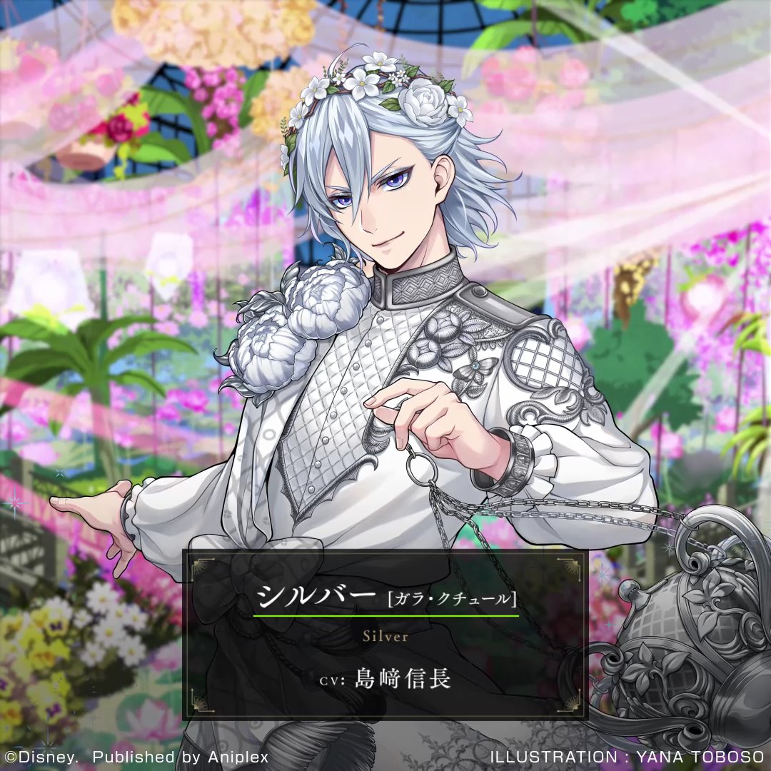 ツイステ シルバー 缶バッジ イベント衣装 vol.2 フェアリーガラ 9個