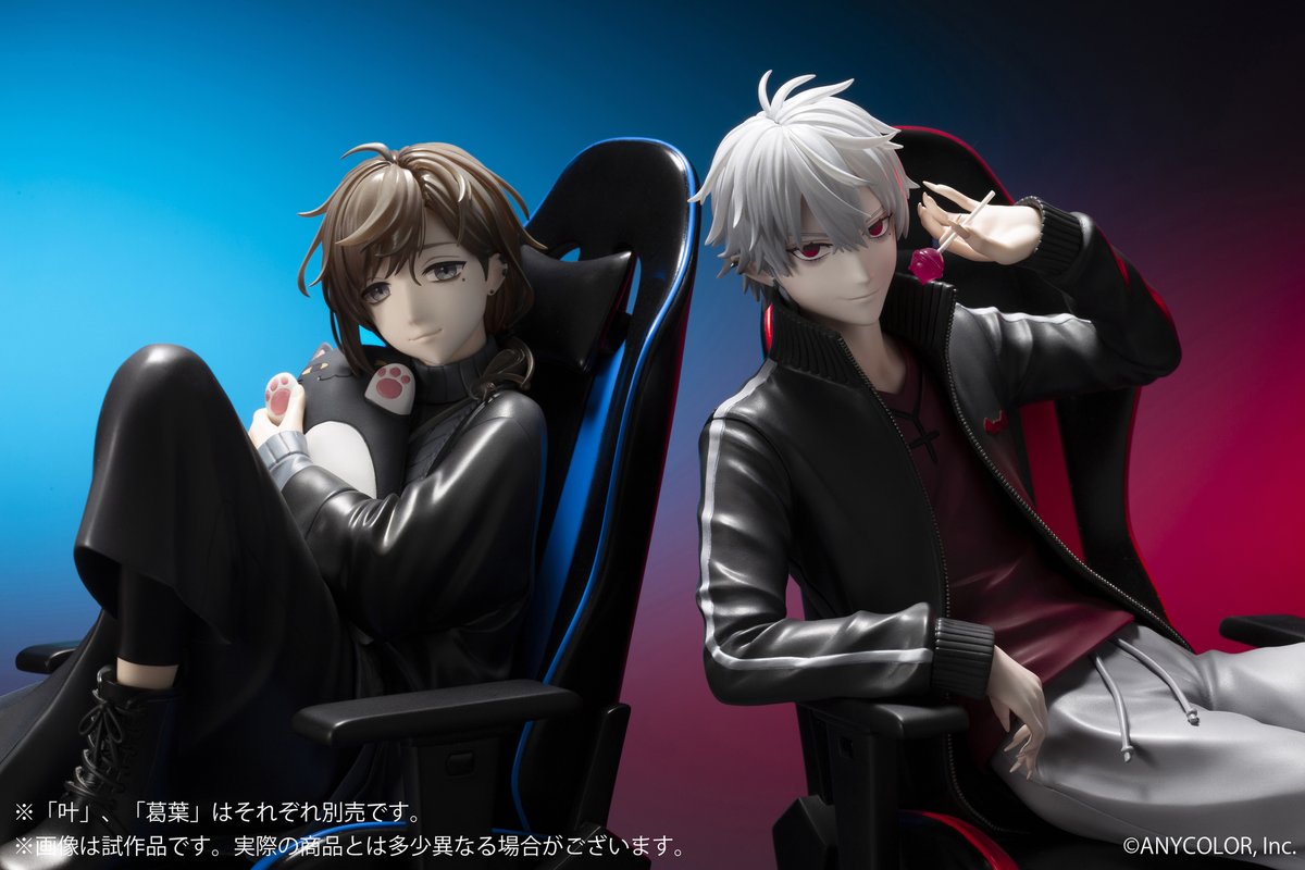 葛葉」さんと「叶」さんのフィギュアはそれぞれ色違いのゲーミング