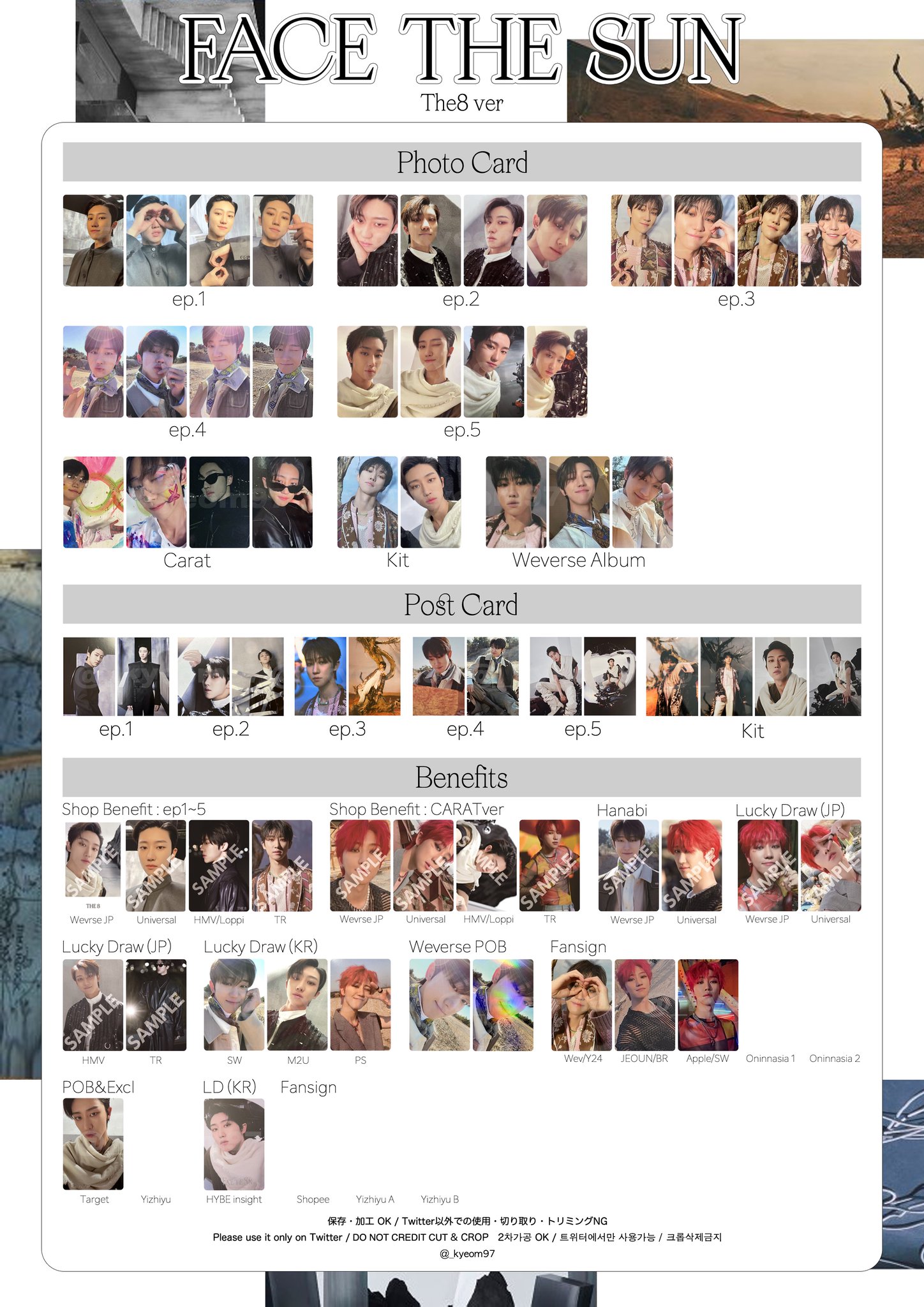 ディエイト FaceTheSun HANABI 来場者特典 トレカ ウィバス ディエイト