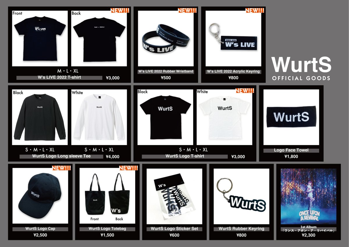 👕GOODS👚 来週から始まる東名阪ツアー『W's LIVE 2022』で販売する