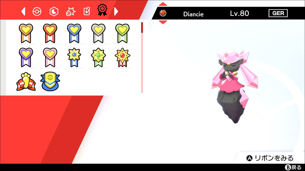 GER産色違いディアンシーリボンコンプ メガディアンシーの輝きを最新作