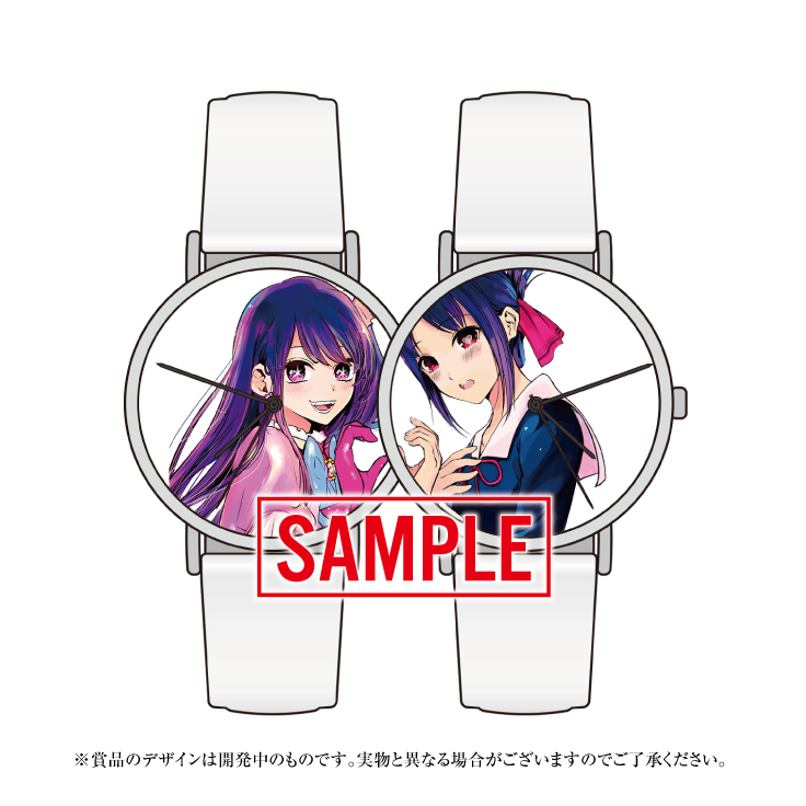 推しの子】』＆『かぐや様』最新刊同時発売記念キャンペーンは