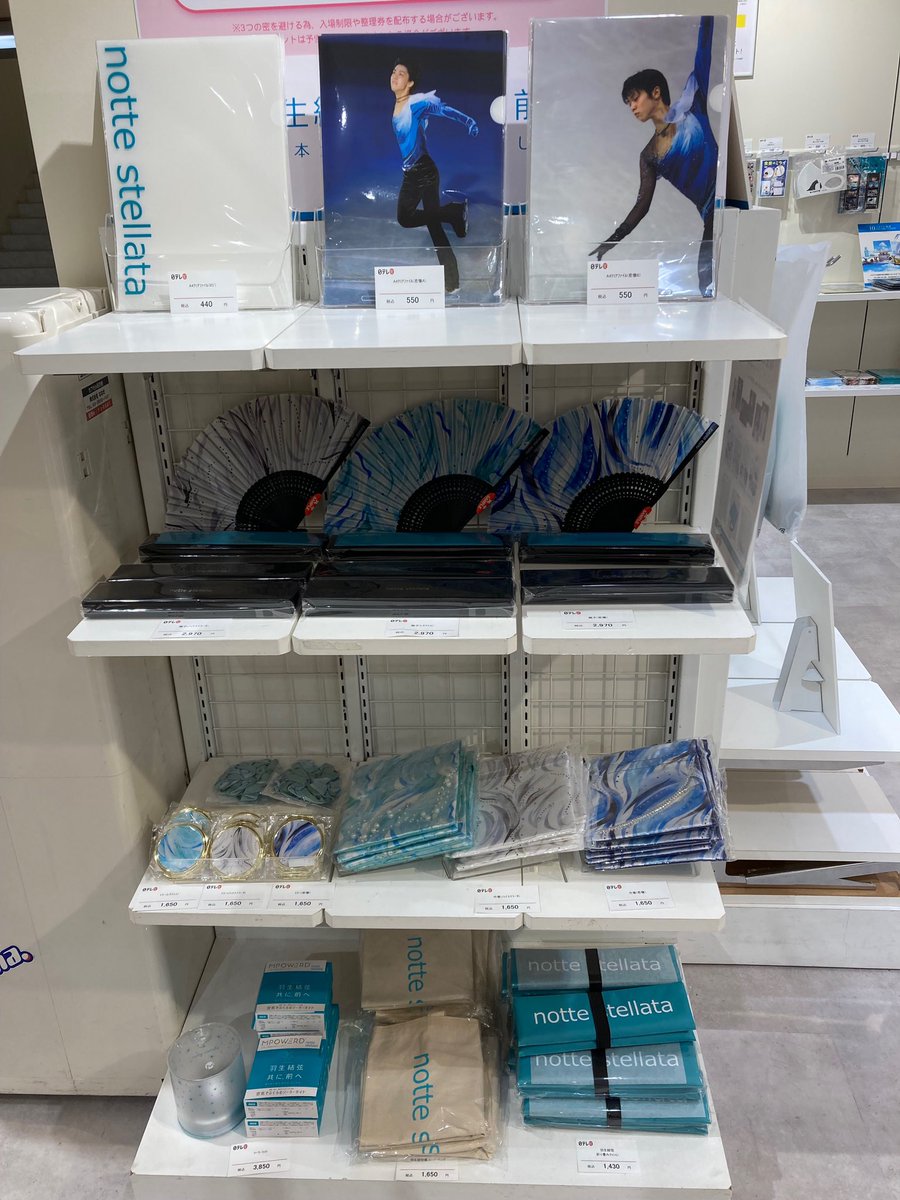 羽生結弦展 共に、前へ 東日本大震災 あの日、そして今 (@tomonimaee