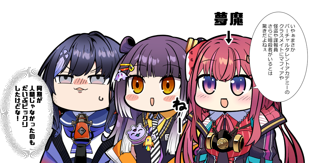 にじさんじの新人を見たラナンキュラス #Ranunculus #Yotsuh_Art #む