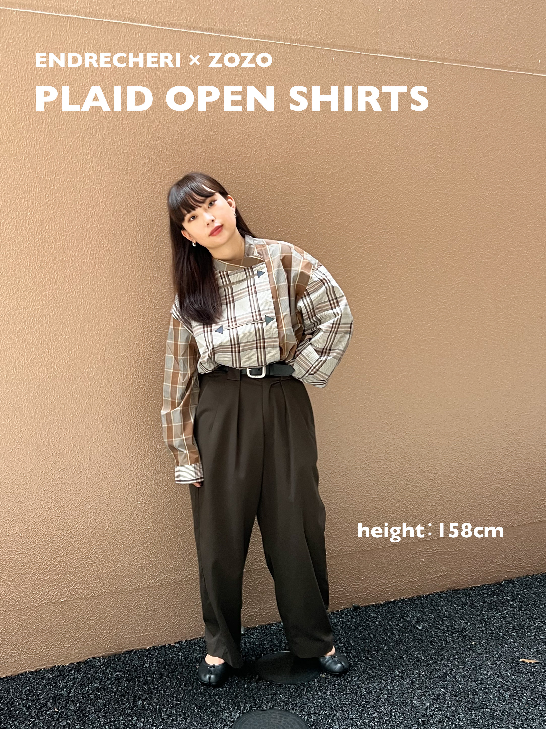 新品未開封 △ チャコールグレー パンツ ENDRECHERI ZOZO 堂本剛