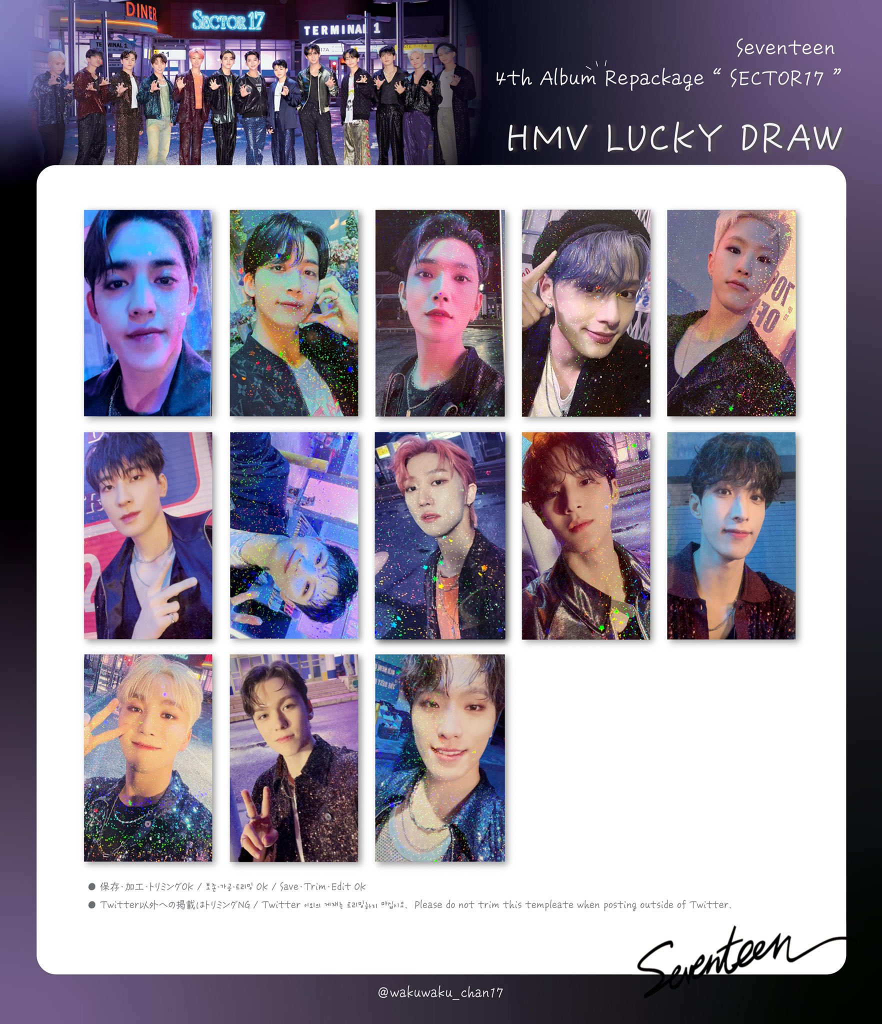 SEVENTEEN SVT トレカ コンプリート まとめ売り セット SEVENTEEN SVT