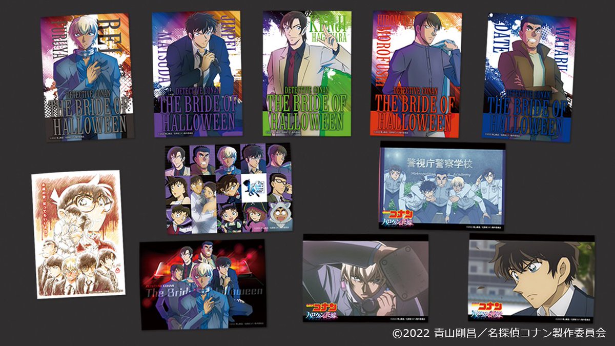 界羽花】名探偵コナン ハロウィンの花嫁 セブンイレブン コラボ 界羽花