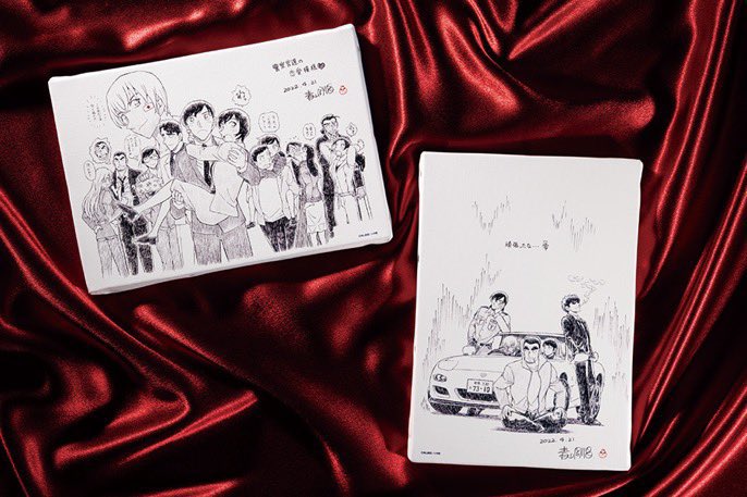 うぇぶり本誌定期購読限定全サ「名探偵コナン 警察Wアートボード