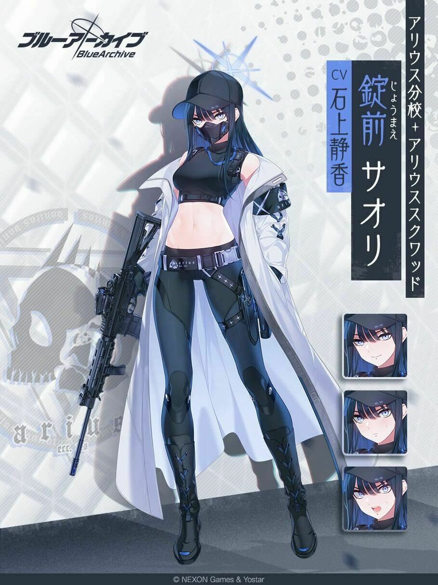 生徒紹介】 アリウススクワッドのリーダー、サオリさん。 ゲリラ戦術