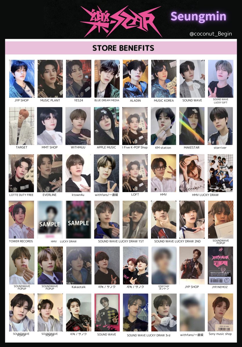 straykids スキズ リノ トレカ まとめ売り 68枚 straykids スキズ リノ