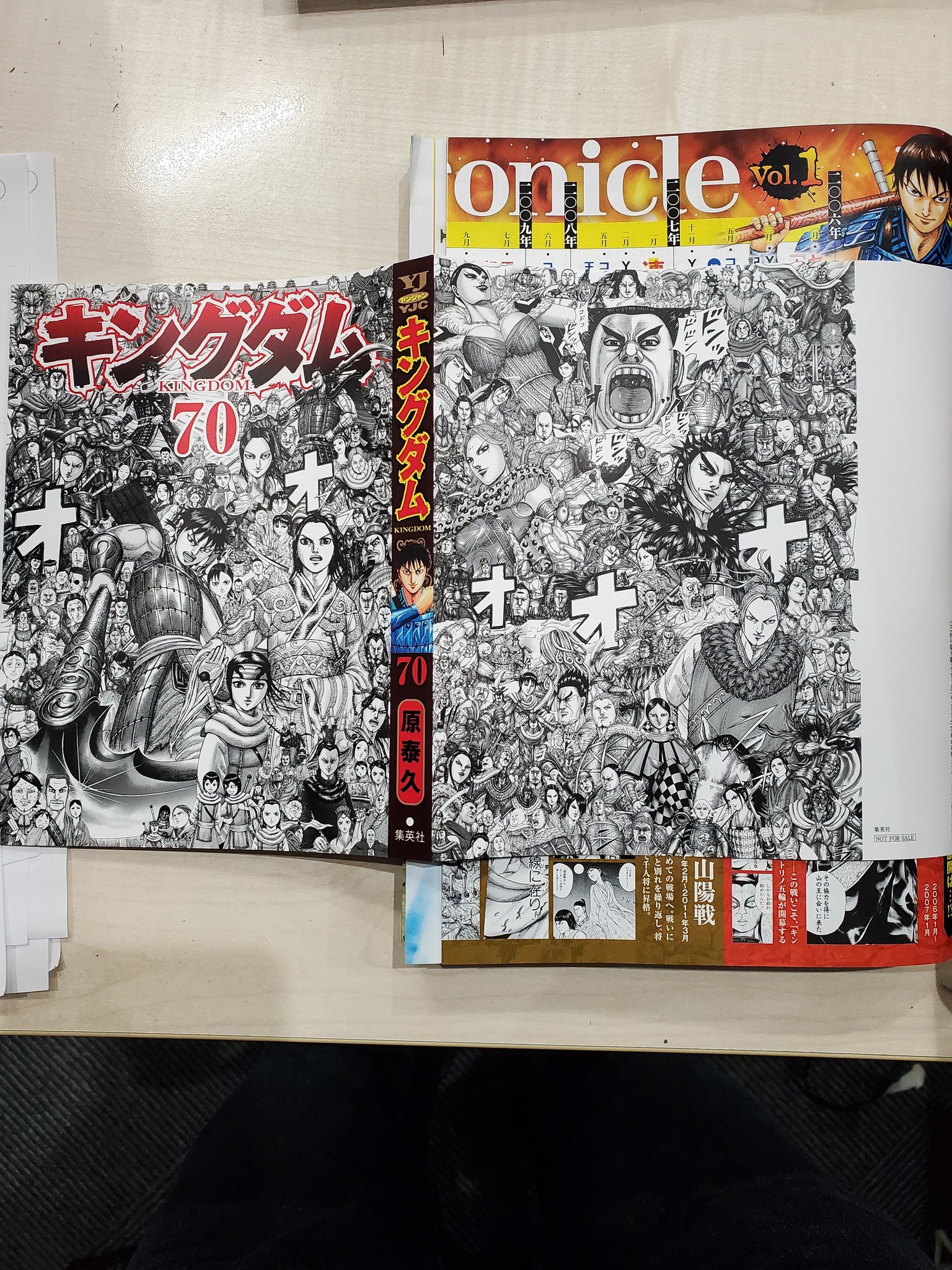 キングダム 1〜70巻セット キングダム 1〜70巻セット キングダム