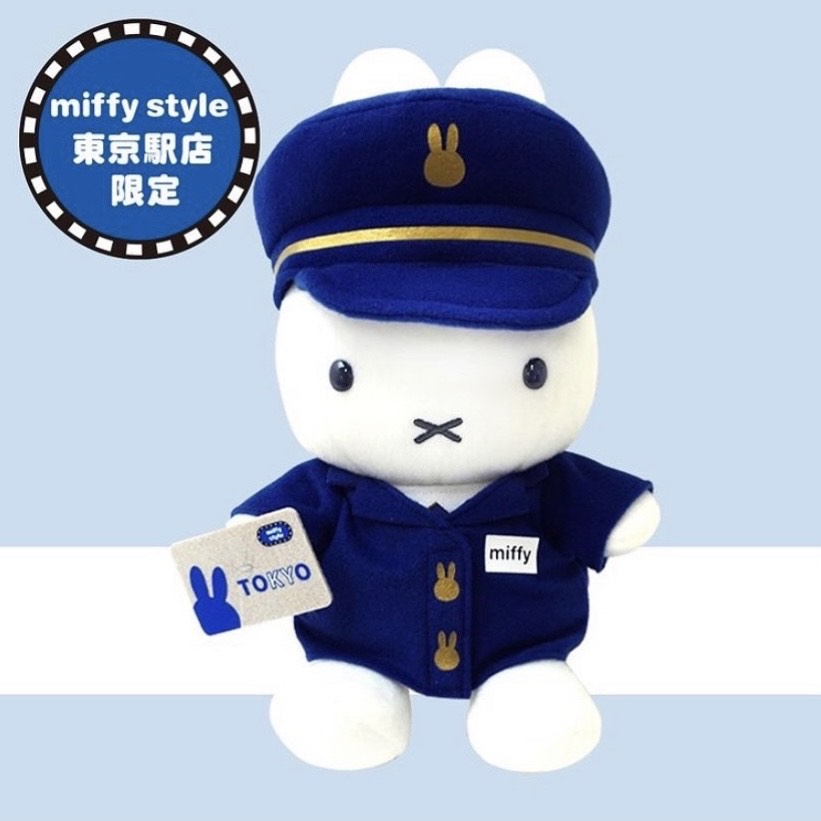 ○東京駅店限定駅長さんミッフィーぬいぐるみ○ ミッフィースタイル
