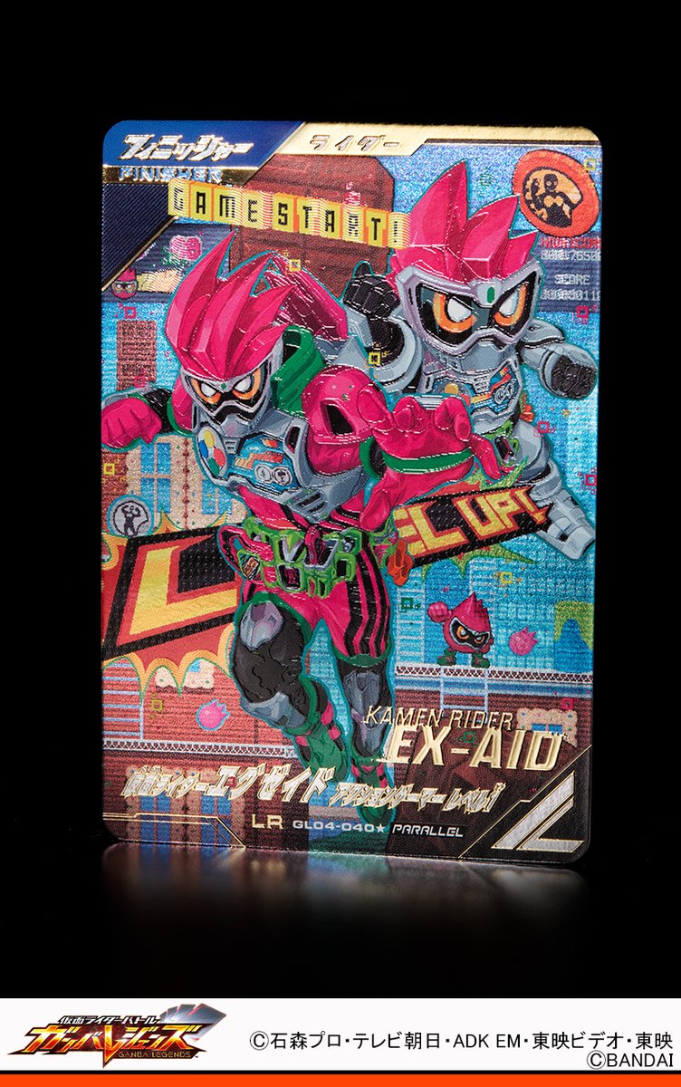 ガンバレジェンズ ニュース 仮面ライダーエグゼイド アクション