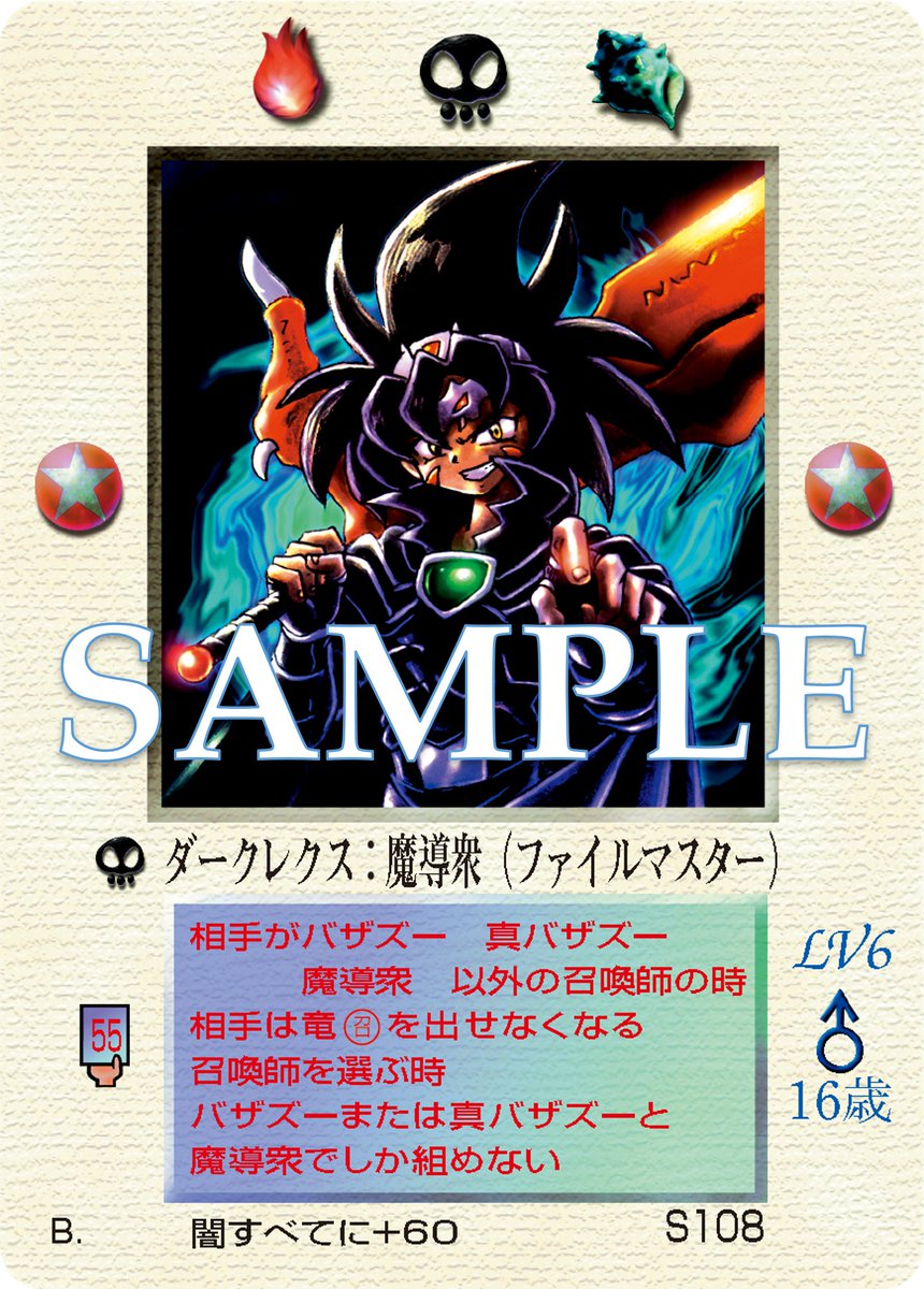 F_iEqZoawAArvfK.jpg?format=jpg