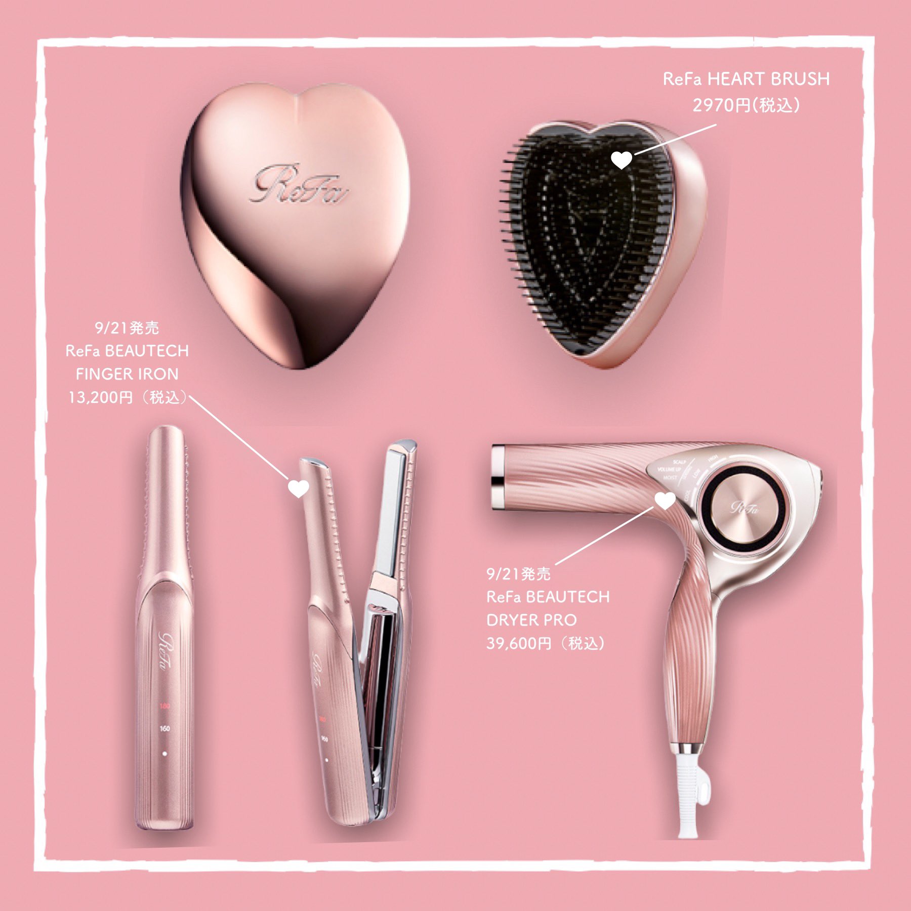 ReFa ストレートアイロン フィンガーアイロンST ピンク 【公式通販】