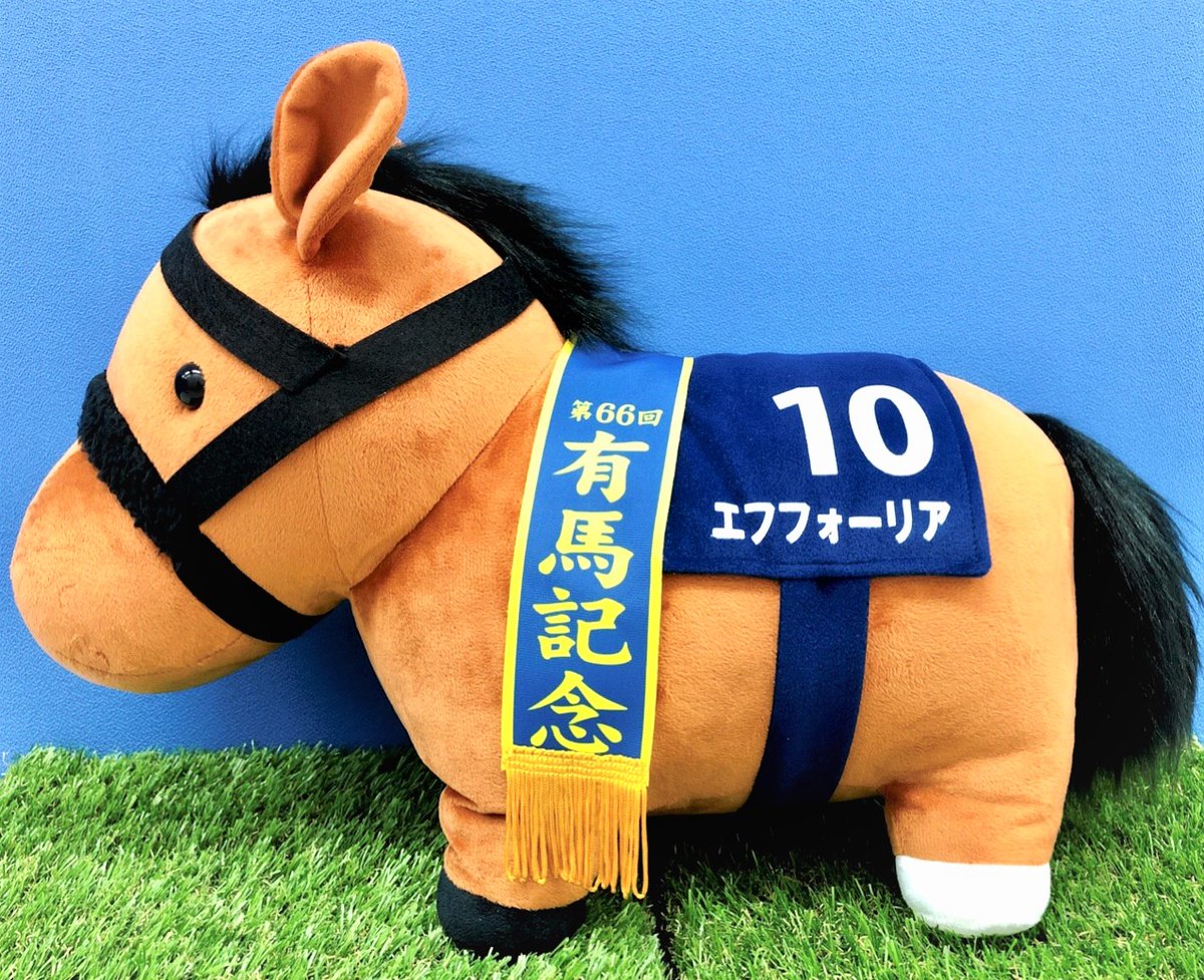 🐎9月商品紹介🐎 「サラブレッドコレクション BIGぬいぐるみ(エフ