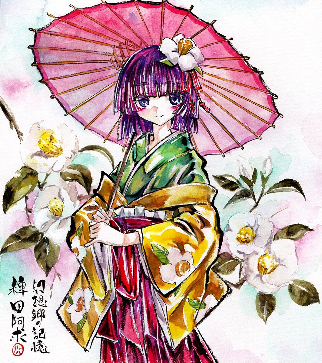 稗田阿求 #東方Project