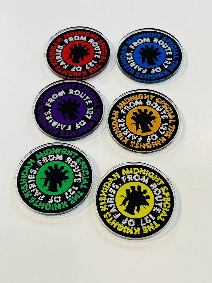 氣志團万博デジタルガチャのサンプル更に届くの巻。追加の推しリング