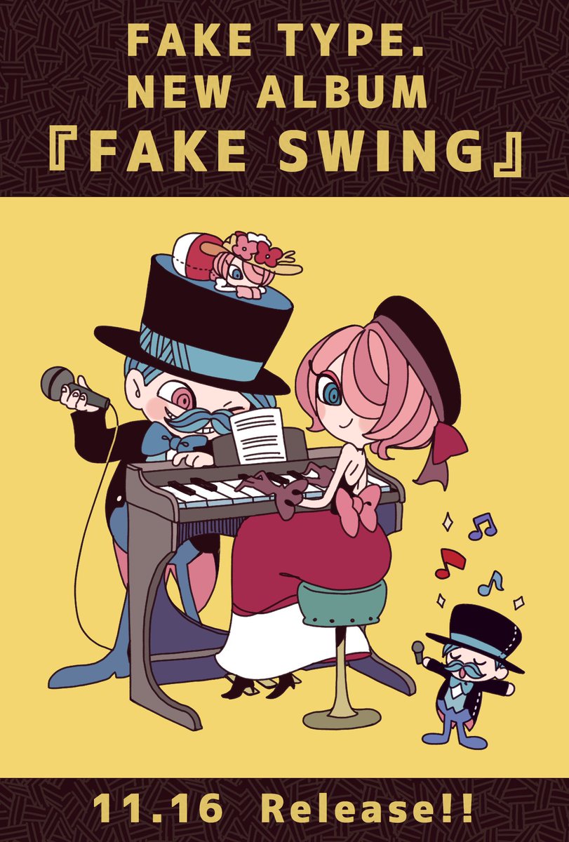 FAKETYPE（＠faketype） ／／ FAKE TYPE. New Album 『FAKE SWING』11