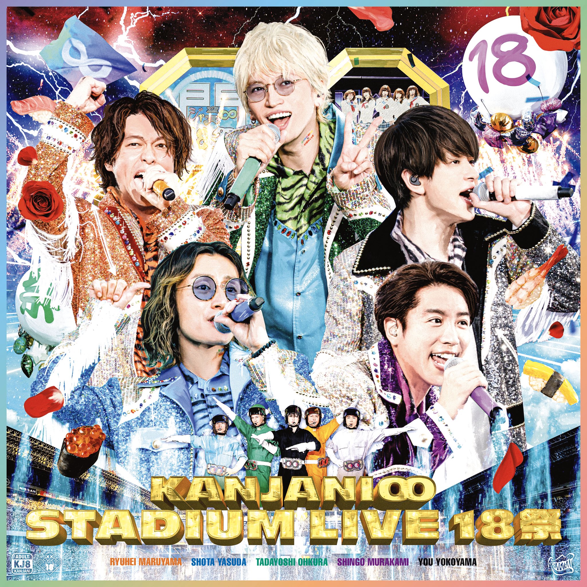 SUPER EIGHT 関ジャニ∞ CDまとめ売り 関ジャニ∞ CD・DVDまとめ売り