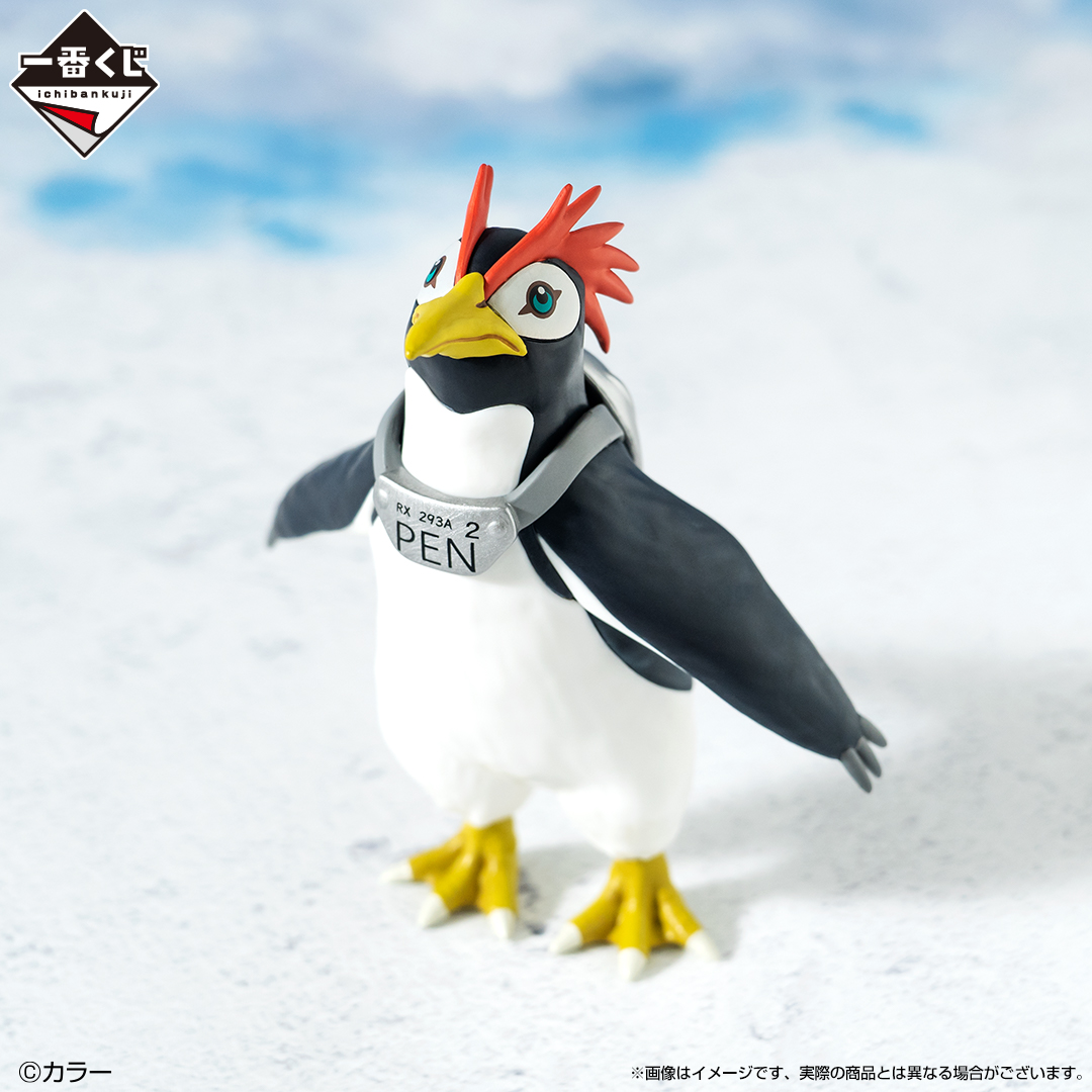 ◤12月3日(土)より順次発売◢ 【#一番くじ #エヴァンゲリオン ～使徒