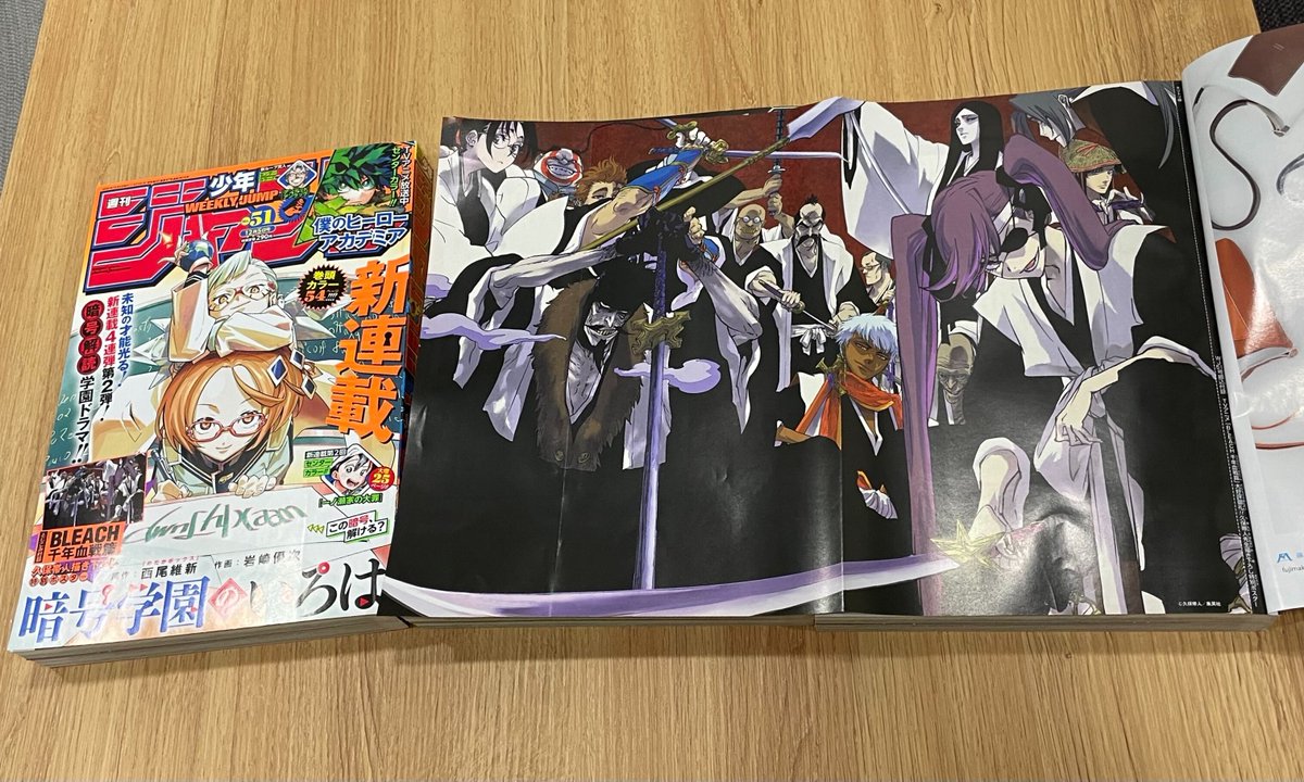 本日は週刊少年ジャンプ51号の発売日！ TVアニメ『#BLEACH 千年血戦篇