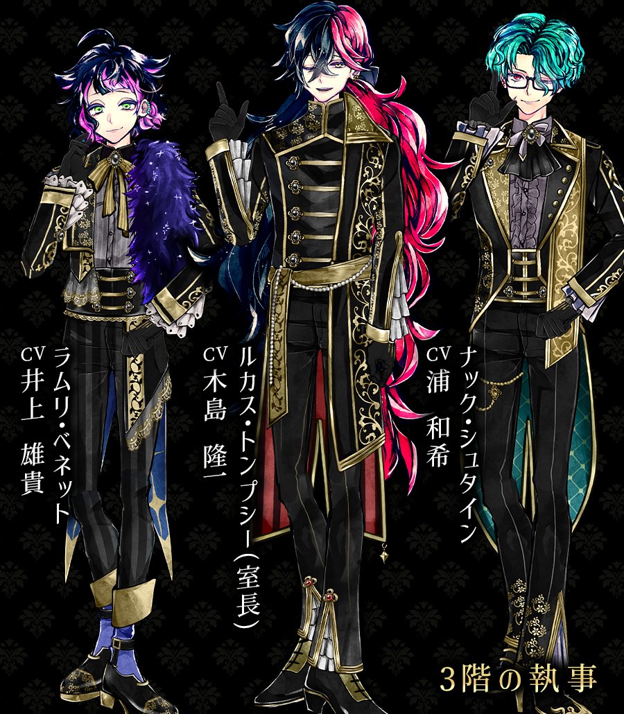 1周年イベント開催中】 儀式の衣装を階別にご紹介💐 本日の紹介は【3