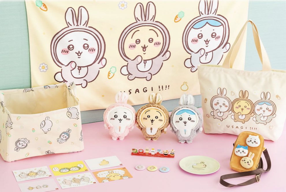 ちいかわ ハッピーバッグ2023(卯年)』 9900円(税込) 一般販売の