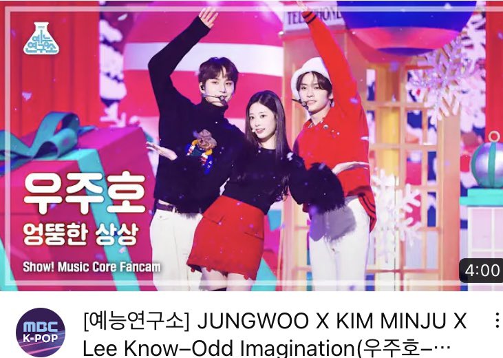 🧭スキズ YouTube 情報🧭 MBC公式チャンネルにて ウマチュンの