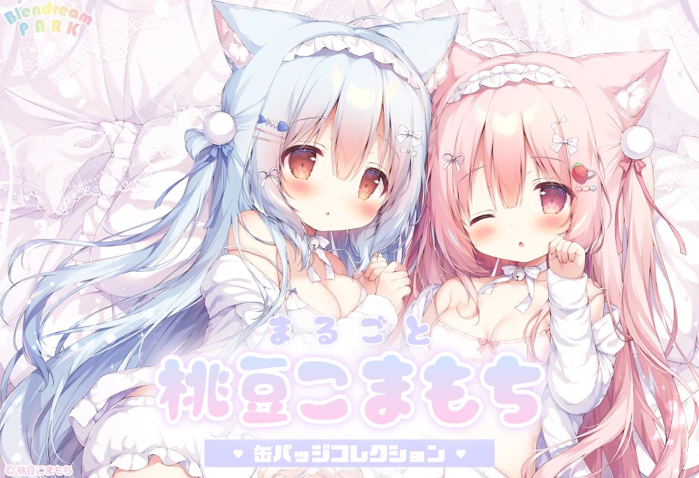 まるごと〝桃豆こまもち〟缶バッジコレクションガチャが登場