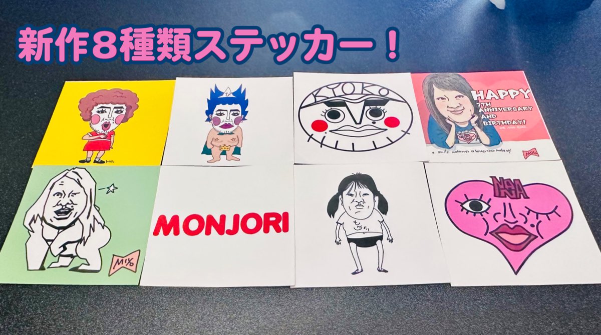 三重オールナイト】 新作8種類ステッカーをプレゼント！ リア凸の際は