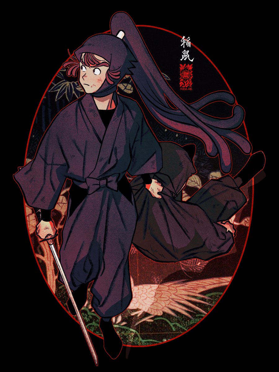 尾浜勘右衛門 #nin_draw