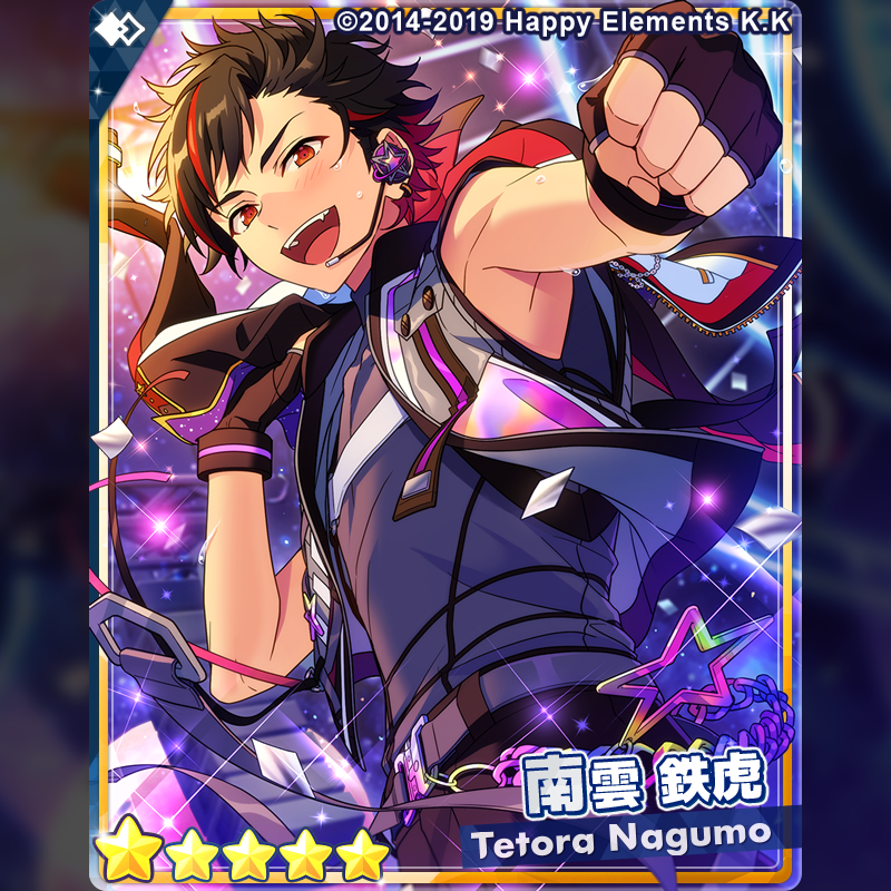 イベント予告】 1月31日 15時より【ユニット新曲イベント】『彩星